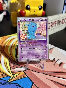 Pokemon Wobbuffet 013/032 PokeKyun Collection CP3 Japanese Holo - NM - Image 1
