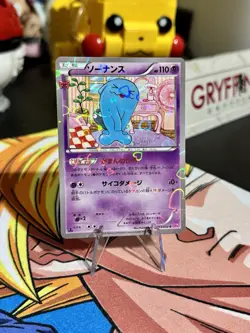 Pokemon Wobbuffet 013/032 PokeKyun Collection CP3 Japanese Holo - NM - Image 2