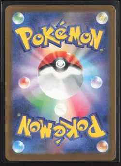Psyduck 199/193 holo Art Rare MEGA Dream ex Pokemon Japanese NM/M - Image 2