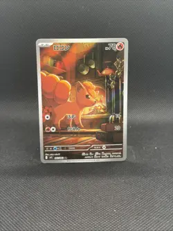Vulpix AR 067/063 Pokemon TCG Card M1L Mega Brave Japanese Pokemon TCG NM - Image 1