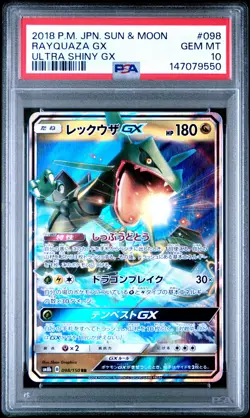2018 POKEMON JAPANESE SUN & MOON ULTRA SHINY GX #098 RAYQUAZA GX PSA 10 - Image 1