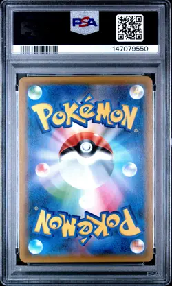 2018 POKEMON JAPANESE SUN & MOON ULTRA SHINY GX #098 RAYQUAZA GX PSA 10 - Image 2