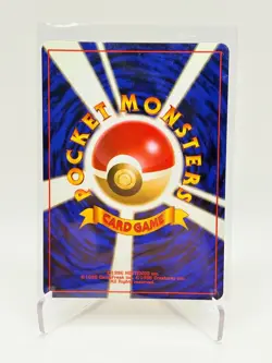 Pokemon Typhlosion Japanese New Premium File Holo Rare 157 Japanese NEO - NM - Image 2