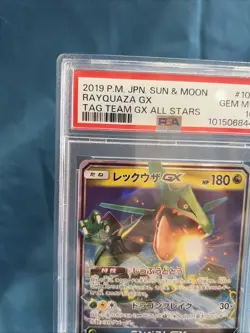 2019 POKEMON JAPANESE SUN & MOON TAG TEAM GX ALL STARS #100 RAYQUAZA GX PSA 10 - Image 2