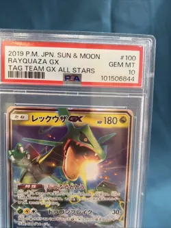2019 POKEMON JAPANESE SUN & MOON TAG TEAM GX ALL STARS #100 RAYQUAZA GX PSA 10 - Image 3