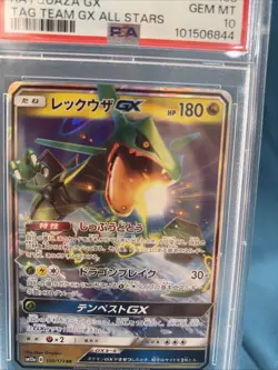 2019 POKEMON JAPANESE SUN & MOON TAG TEAM GX ALL STARS #100 RAYQUAZA GX PSA 10 - Image 4