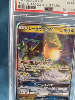 2019 POKEMON JAPANESE SUN & MOON TAG TEAM GX ALL STARS #100 RAYQUAZA GX PSA 10 - Image 5