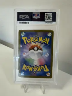 Pokemon Eevee EX TCG Special Illustration Rare Japanese, 223/187, PSA 10 - Image 2