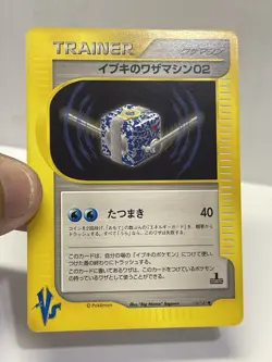 Clair's TM 02 118/141 1st Edition Japanese Vs Non Holo⭐MINTY😱🔥 - Image 2