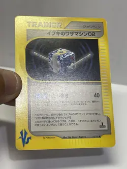 Clair's TM 02 118/141 1st Edition Japanese Vs Non Holo⭐MINTY😱🔥 - Image 3