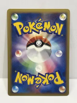 Clair's TM 02 118/141 1st Edition Japanese Vs Non Holo⭐MINTY😱🔥 - Image 4
