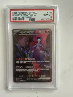 2025 POKEMON KOREAN SV10-GLORY OF TEAM ROCKET TEAM ROCKET'S MEWTWO EX PSA 10 - Image 1