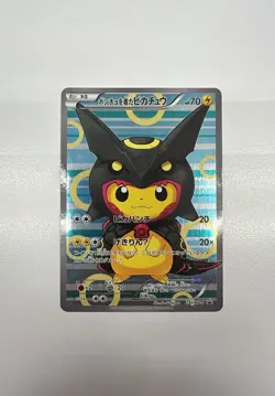 Pokemon Poncho Wearing Pikachu 231/XY-P Promo Holo , NM+ - Image 1