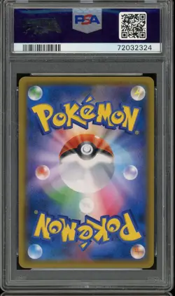 2018 POKEMON JAPANESE SUN & MOON #098 RAYQUAZA GX GEM MT PSA 10 ULTRA SHINY GX - Image 2