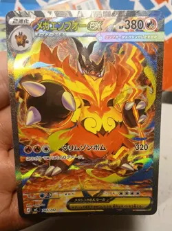Mega Emboar ex 762/742 Start Deck 100 Battle Collection Holo Japanese Pokemon - Image 1