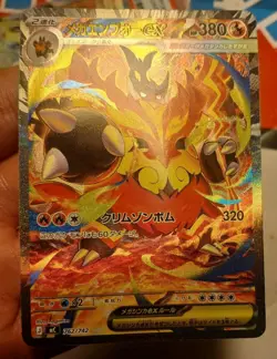 Mega Emboar ex 762/742 Start Deck 100 Battle Collection Holo Japanese Pokemon - Image 2