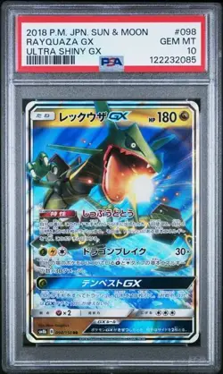2018 POKEMON JAPANESE SUN & MOON ULTRA SHINY GX #098 RAYQUAZA GX PSA 10 98/150 - Image 1