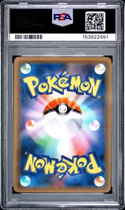 2018 POKEMON JAPANESE SUN & MOON TAG BOLT #019 MAGIKARP & WAILORD GX PSA 10 - Image 2