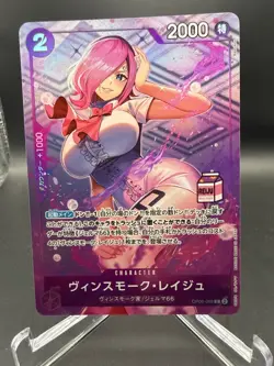 One Piece TCG Vinsmoke Reiju OP06-068 Milk Box Stamp - Japanese - NM - Image 1