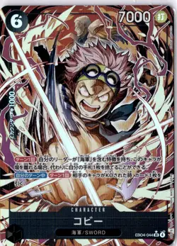 Koby (Alt Art) EB04-044 SR - Egghead Crisis Japanese One Piece - Image 1