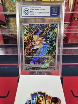 CCIC 10 Magikarp 024/SV-P Pokemon TCG Promo Chinese Graded Rare Art Card - Image 1