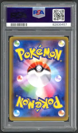 Pokemon Cards - PSA 10 Pretend Grunt Pikachu 014/SM-P - JPN SM Promo PGP GEM MT - Image 2