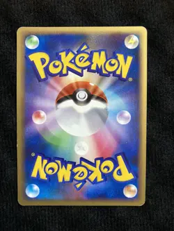 Pokemon TCG Raichu 008 Japanese Card #230605 - Image 2