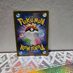 Ivysaur [AR] 167/165 SV2a Pokemon 151 Japan Card Scarlet Violet - Image 4