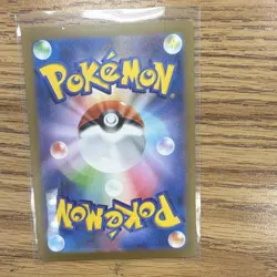 The Pokemon Company Gengar 094/165 SV2a Card 151 Rare Holo (JP) 130 HP - Image 2