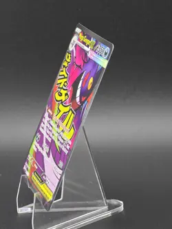 Pokemon TCG Mega Gengar EX 269/217 Ascended Heroes Full Art Mega Attack Rare - Image 3