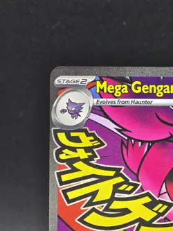 Pokemon TCG Mega Gengar EX 269/217 Ascended Heroes Full Art Mega Attack Rare - Image 4