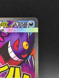 Pokemon TCG Mega Gengar EX 269/217 Ascended Heroes Full Art Mega Attack Rare - Image 5