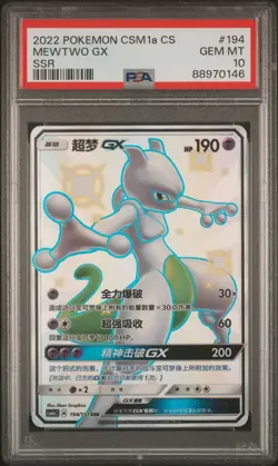 PSA 10 Mewtwo GX #194 SSR Storming Emergence 2022 CSM1a S-Chinese Pokemon 🟢🟣 - Image 1