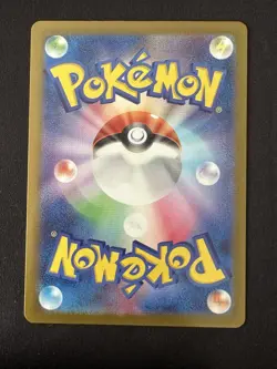 POKEMON TCG SQUIRTLE 007/165 POKEMON 151 REVERSE POKEBALL HOLO JAPANESE - Image 2