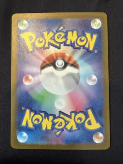 POKEMON TCG PIKACHU 025/165 POKEMON 151 REVERSE POKEBALL HOLO JAPANESE - Image 2