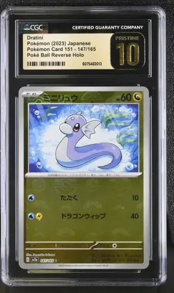 DRATINI 151 Poke Ball Reverse Holo #147 CGC Pristine 10 Pokemon - Image 1