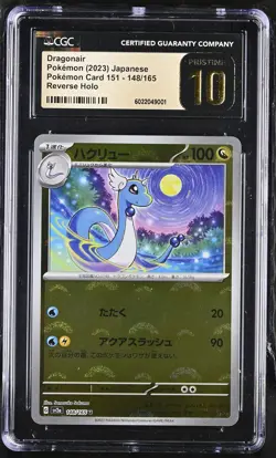 Dragonair 2023 Pokemon Japanese S&V 151 Reverse Holo CGC Pristine 10 #148 - Image 1