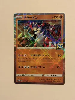 Groudon (Mirror Holofoil) 006/028 S8a 25th Anniversary Collection Pokemon TCG NM - Image 1