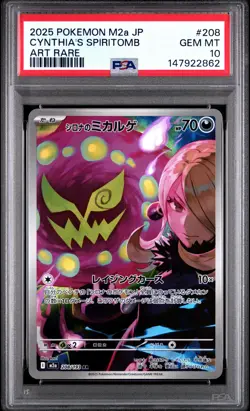 2025 POKEMON JAPANESE M2A-MEGA DREAM EX ART RARE #208 CYNTHIA'S SPIRITOMB PSA 10 - Image 1