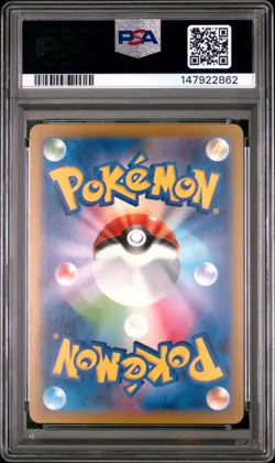 2025 POKEMON JAPANESE M2A-MEGA DREAM EX ART RARE #208 CYNTHIA'S SPIRITOMB PSA 10 - Image 2