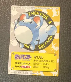 * Marill Pokemon Kids Mini No. 152 Nintendo Bandai Japanese 1999 US SELLER LP - Image 1