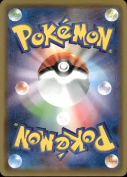 MEOWSTIC 031/094 FORBIDDEN LIGHT UC POKEMON JAPANESE NM/M - Image 2