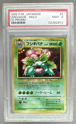 1998 Pokemon CD Promo Japanese 003 Venusaur Holo PSA 9 02262912 - Image 1