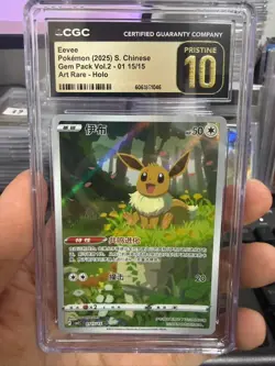 Pokemon CGC PRISTINE 10 Eevee Gem Pokemon Vol. 2 cbb2C Chinese Holo 01 15/15 - Image 1