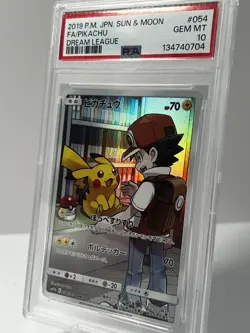 Red's Pikachu Pokemon 2019 FA sm11b Dream League CHR Japanese 054/049 - Image 2