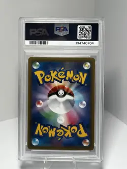 Red's Pikachu Pokemon 2019 FA sm11b Dream League CHR Japanese 054/049 - Image 4