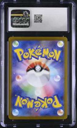 CGC 10 - CERULEDGE - 109/106 - SUPER ELECTRIC BREAKER SV8 AR POKEMON JAPANESE - Image 2