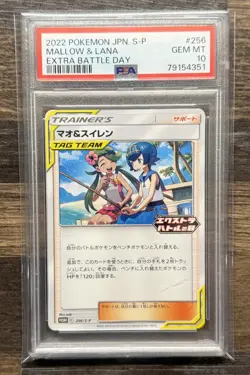 2022 POKEMON JPN S PROMO EXTRA BATTLE DAY #256 MALLOW & LANA PSA 10 - Image 1