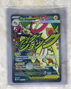 2026 Pokemon ASC EN-Ascended Heroes #266/217 Mega Eelektross ex MA Mega Attack - Image 1