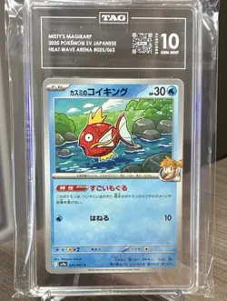 Pokemon Misty's Magikarp 025/063 Japanese Heat-Wave Arena TAG 10 Gem Mint - Image 1